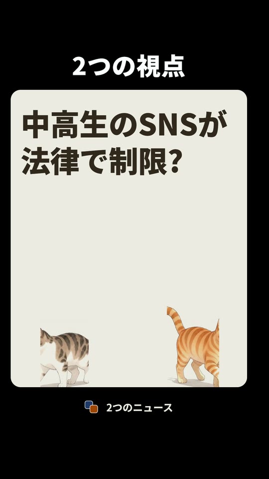ムギさん(左)とチビさん(右)