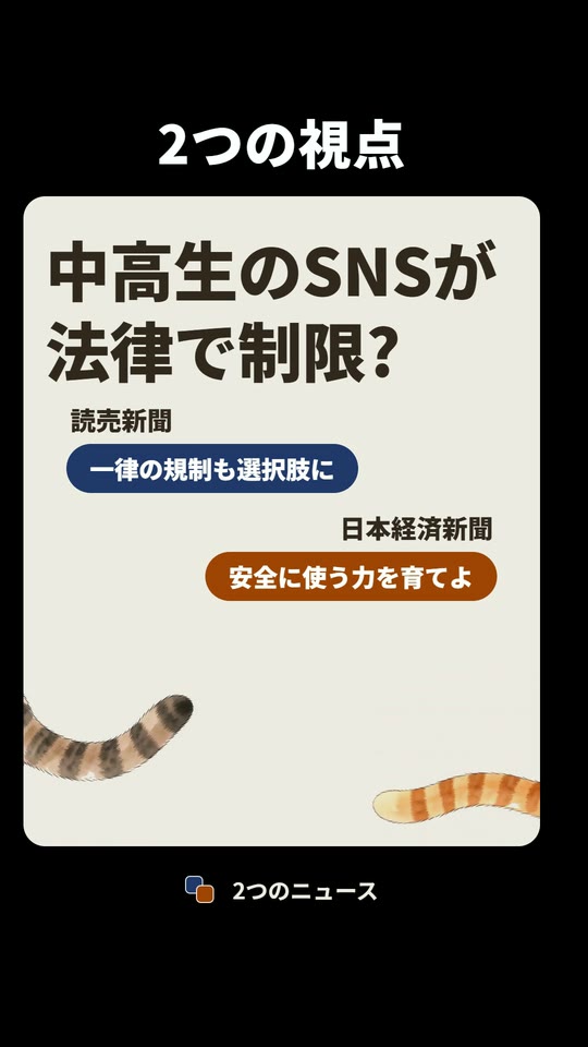 オープニングのしっぽの出演シーン