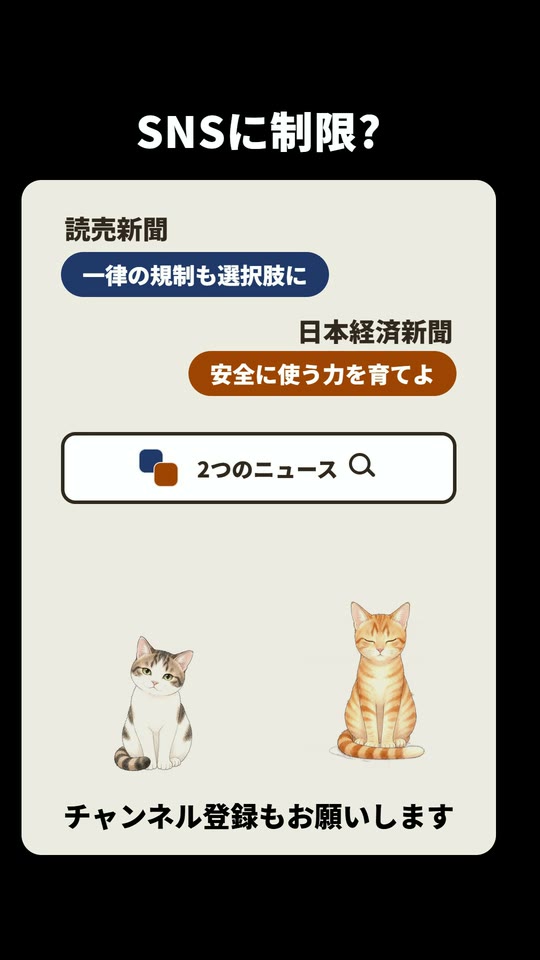 ムギさんとチビさんのツーショット